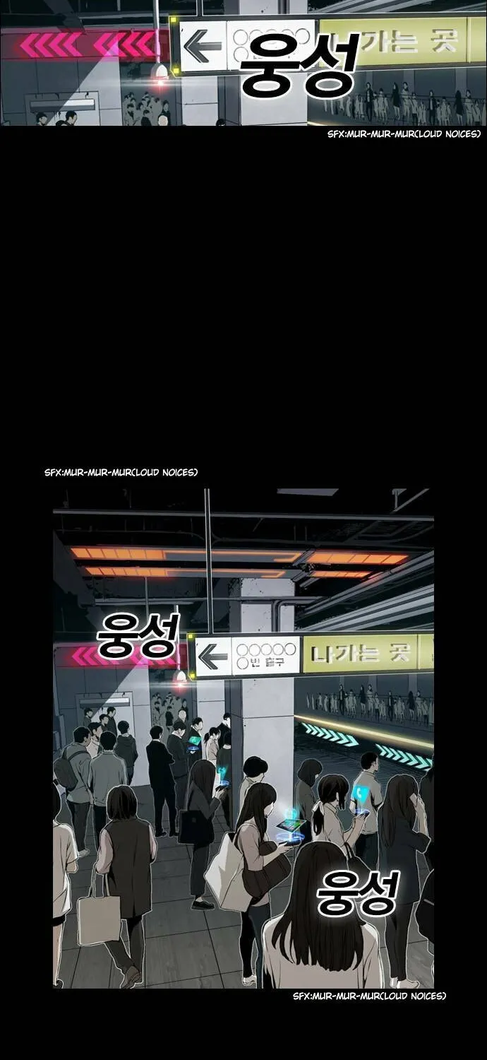 Kangtawoo Chapter 1 page 3 - 