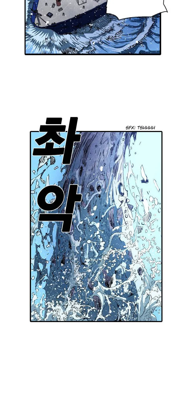 Kangtawoo Chapter 1 page 78 - 