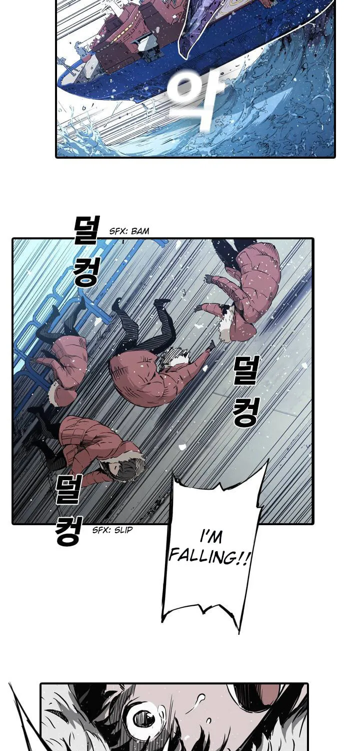 Kangtawoo Chapter 1 page 86 - 
