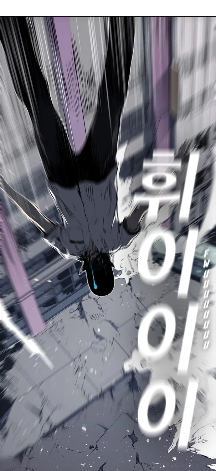 Kangtawoo Chapter 10 page 24 - 