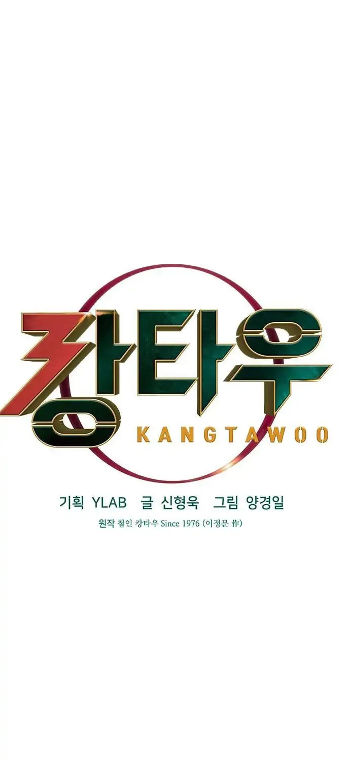 Kangtawoo Chapter 11 page 1 - 
