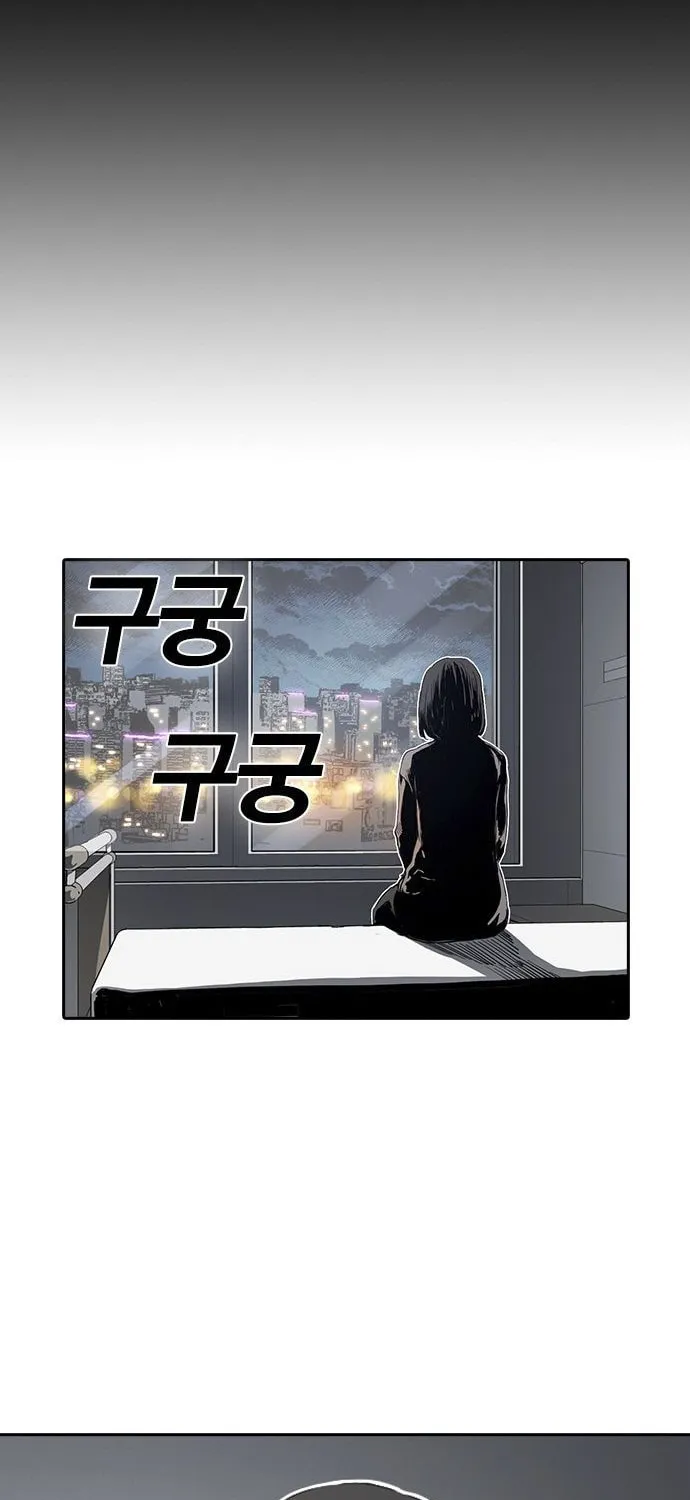 Kangtawoo Chapter 14 page 117 - 