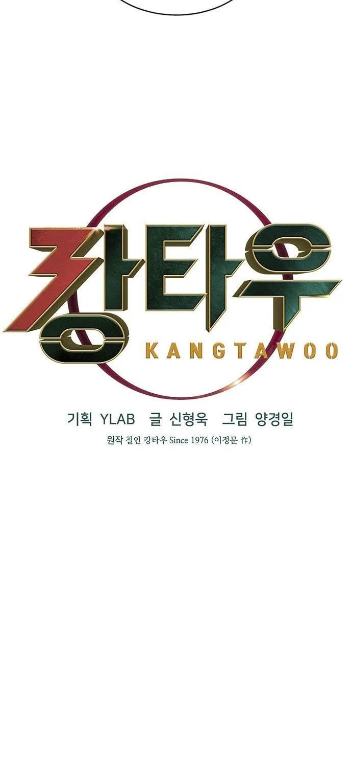 Kangtawoo Chapter 14 page 23 - 