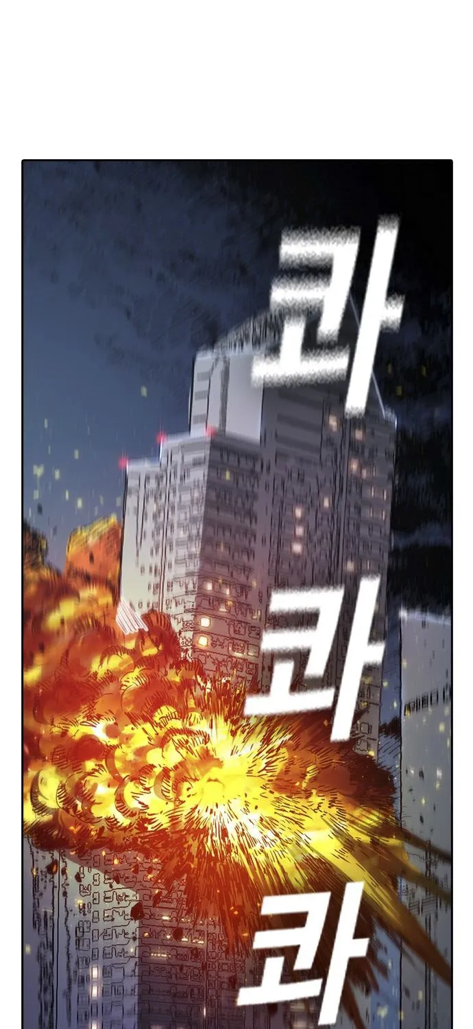 Kangtawoo Chapter 14 page 55 - 
