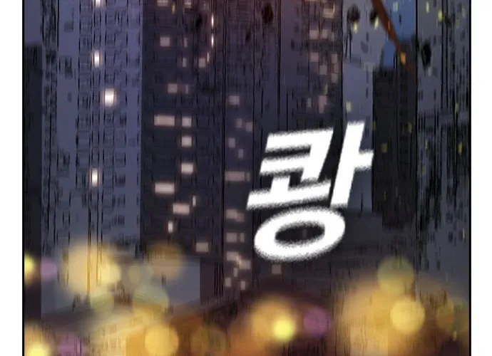 Kangtawoo Chapter 14 page 56 - 