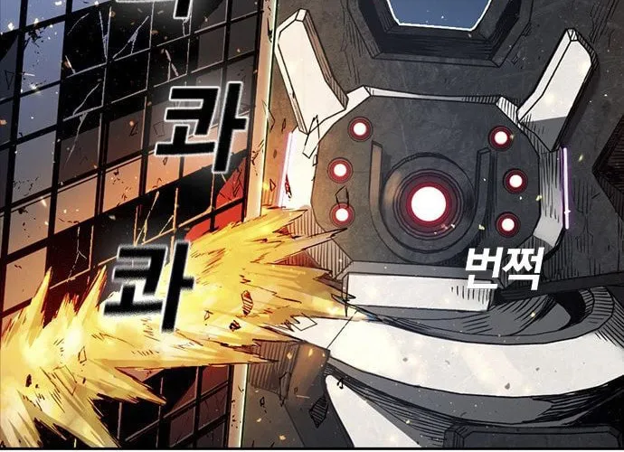 Kangtawoo Chapter 14 page 64 - 