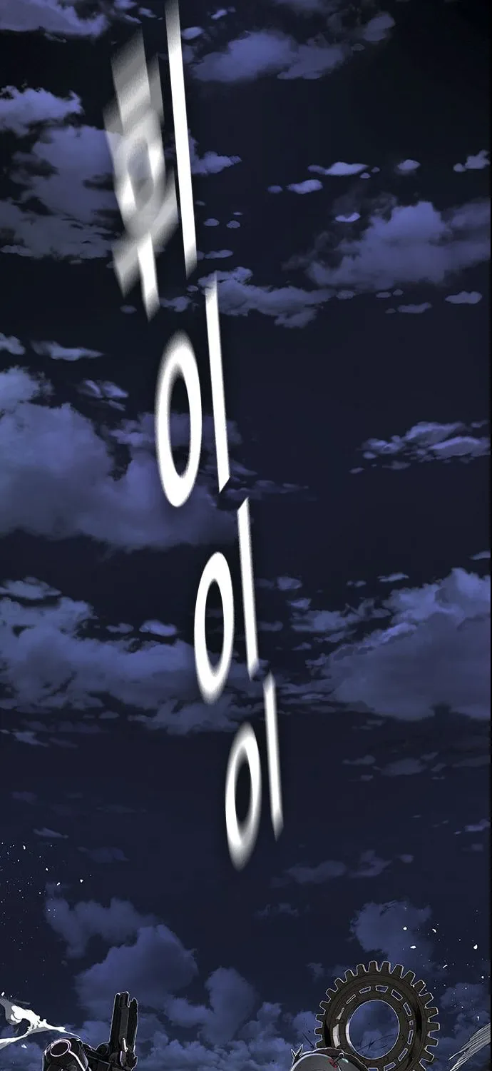 Kangtawoo Chapter 15 page 105 - 