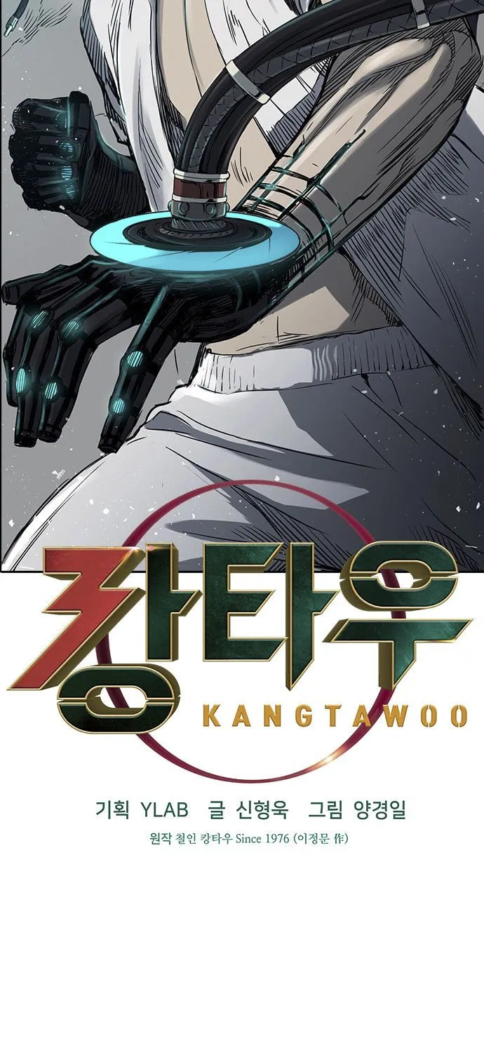 Kangtawoo Chapter 15 page 15 - 