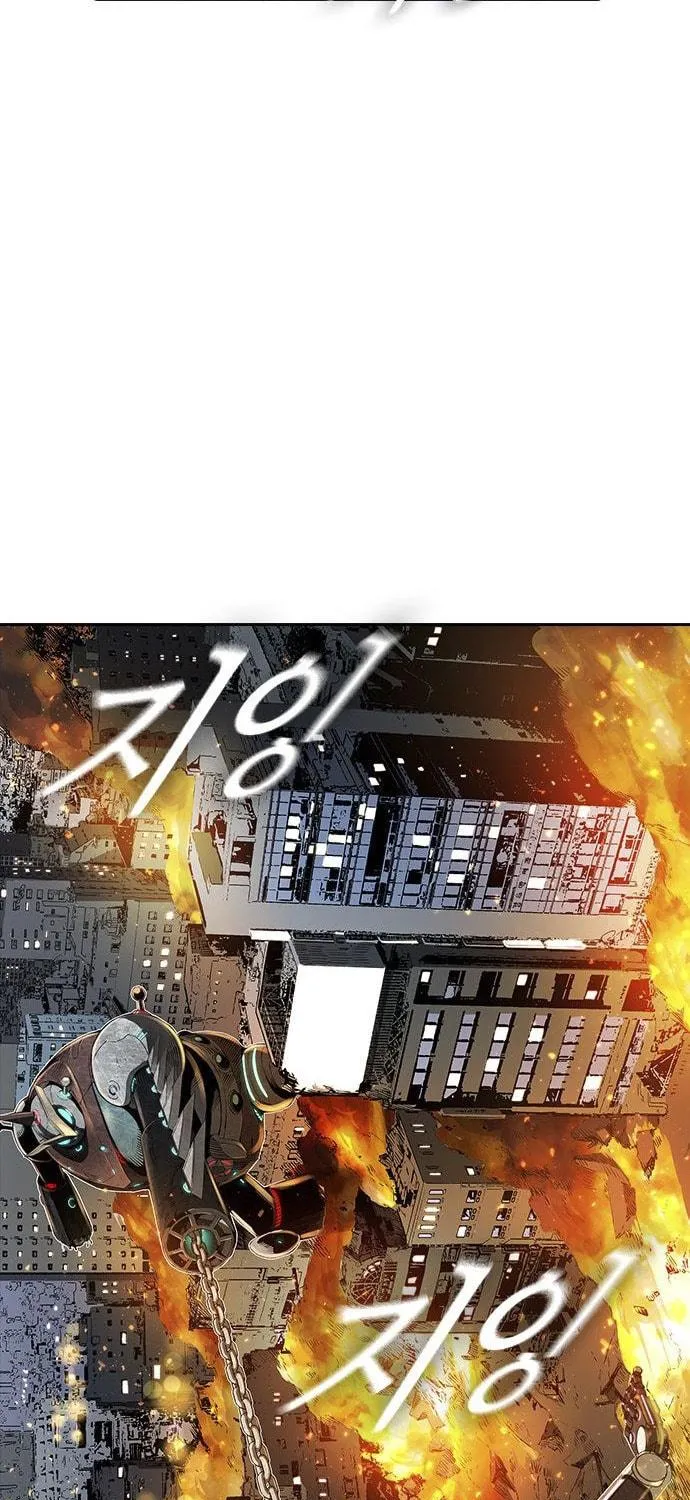 Kangtawoo Chapter 15 page 47 - 