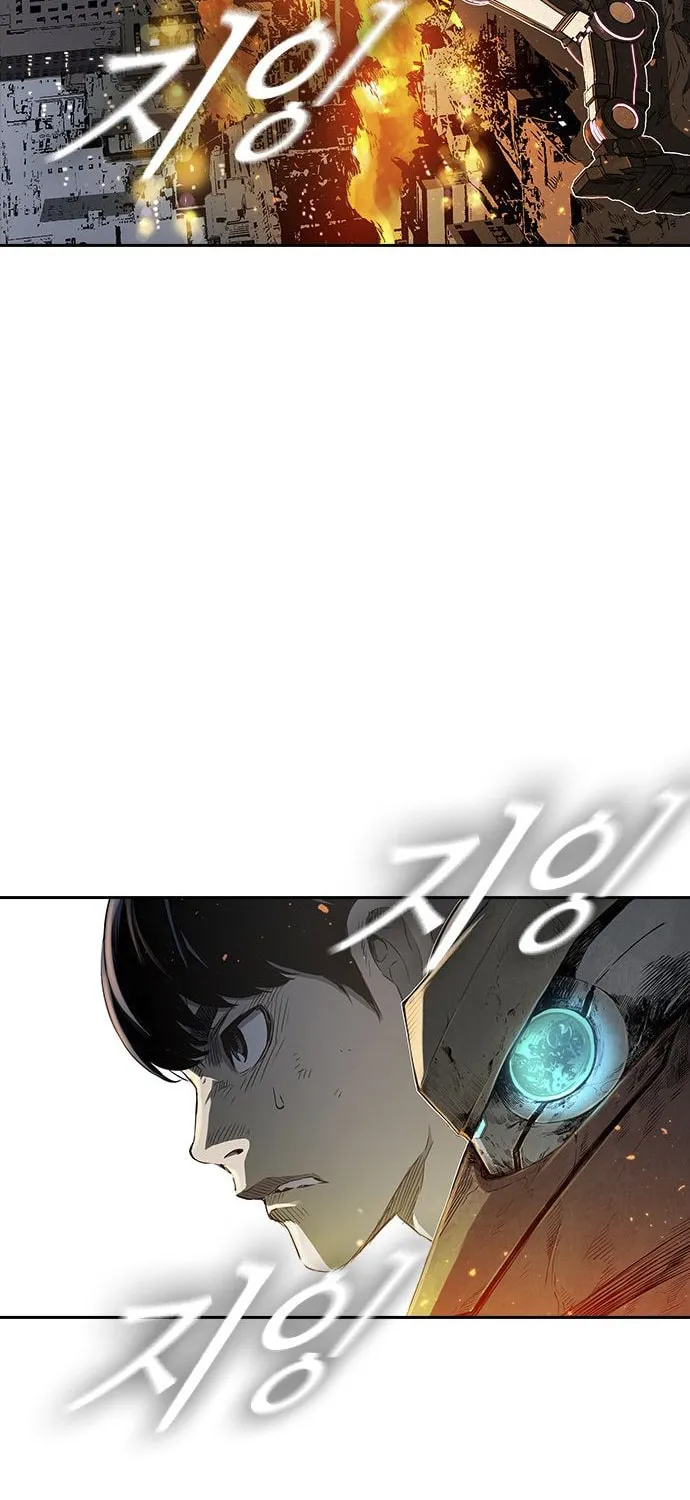 Kangtawoo Chapter 15 page 49 - 