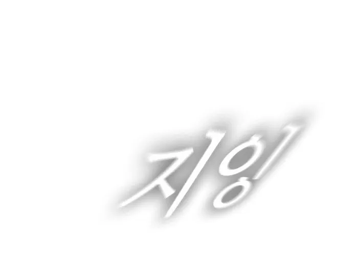 Kangtawoo Chapter 15 page 50 - 