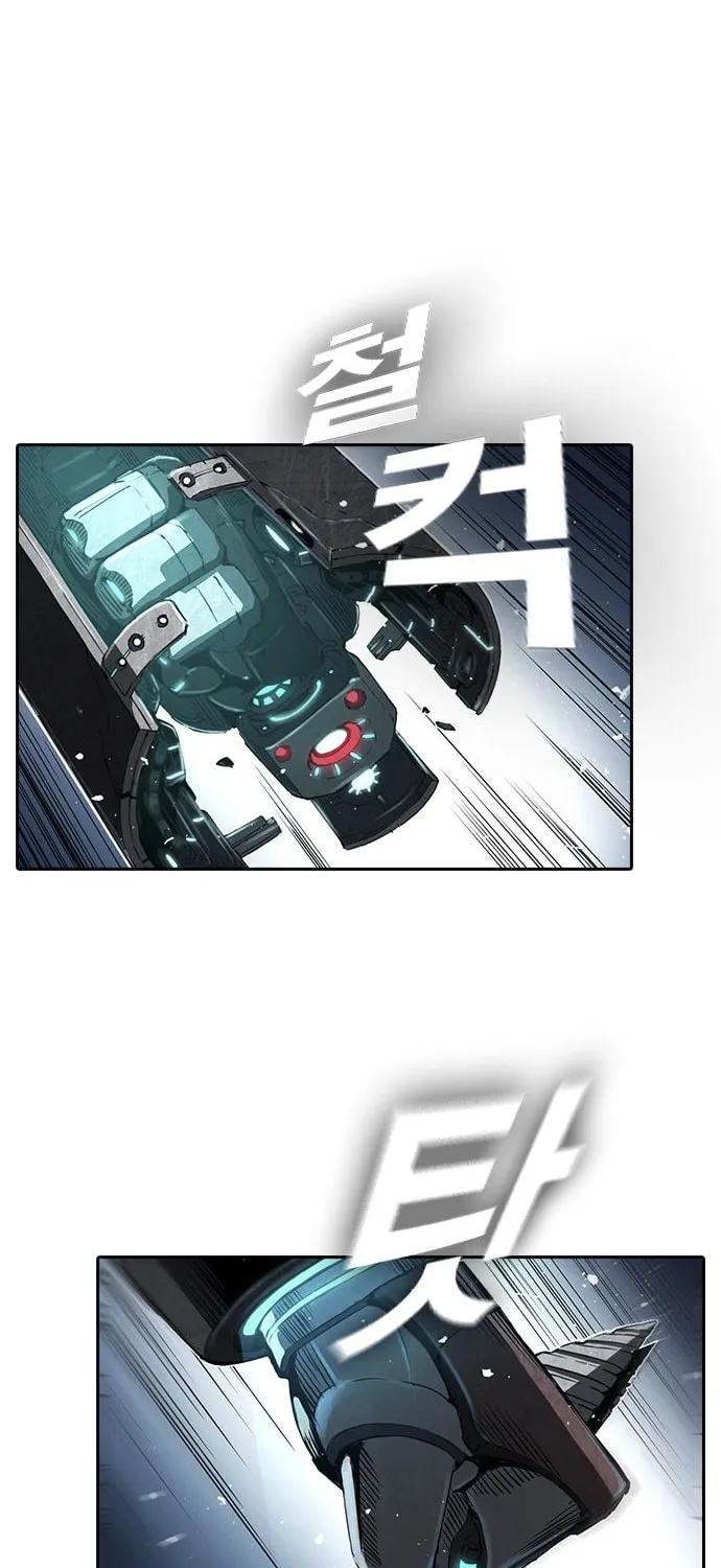 Kangtawoo Chapter 15 page 79 - 
