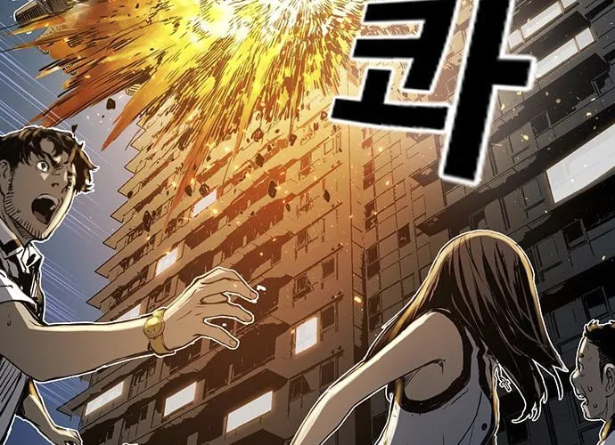 Kangtawoo Chapter 15 page 88 - 