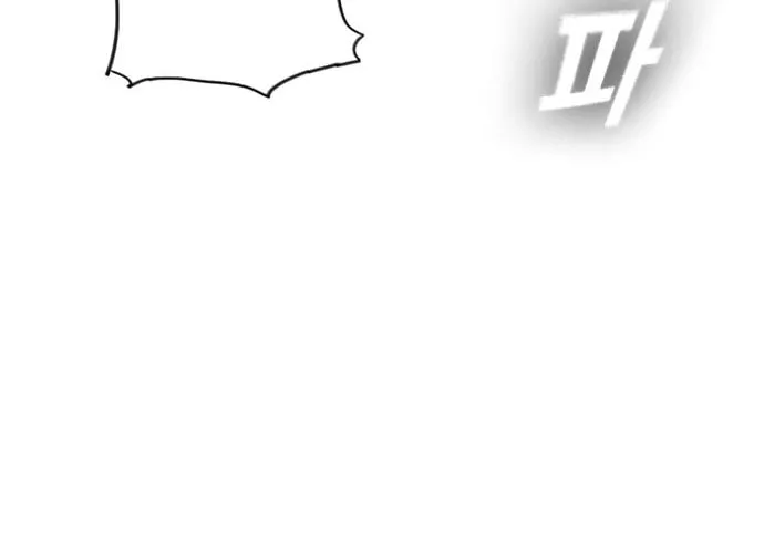 Kangtawoo Chapter 15 page 94 - 