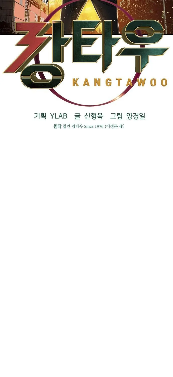 Kangtawoo Chapter 16 page 19 - 