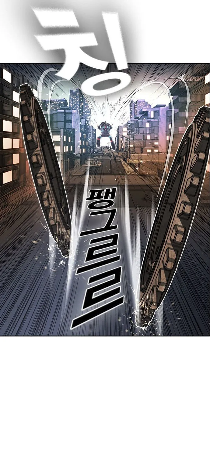 Kangtawoo Chapter 17 page 45 - 