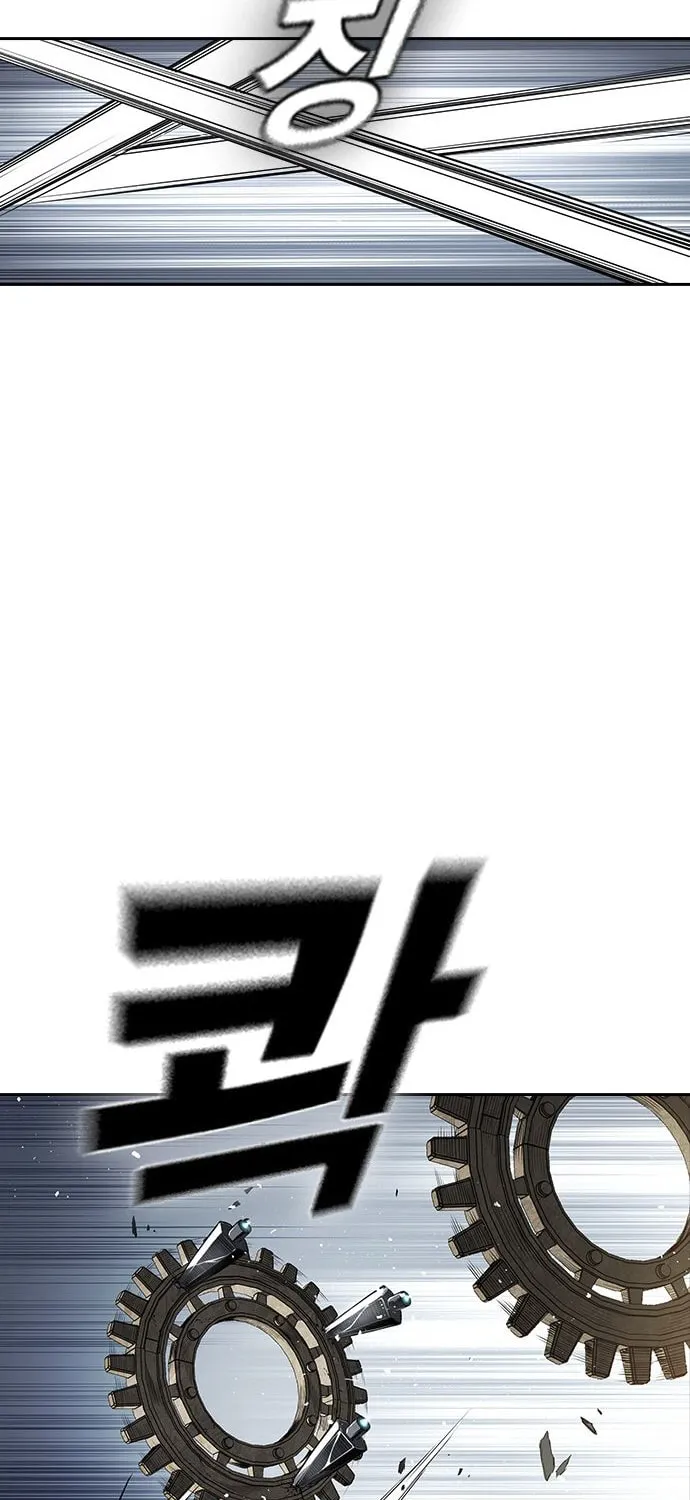 Kangtawoo Chapter 17 page 75 - 