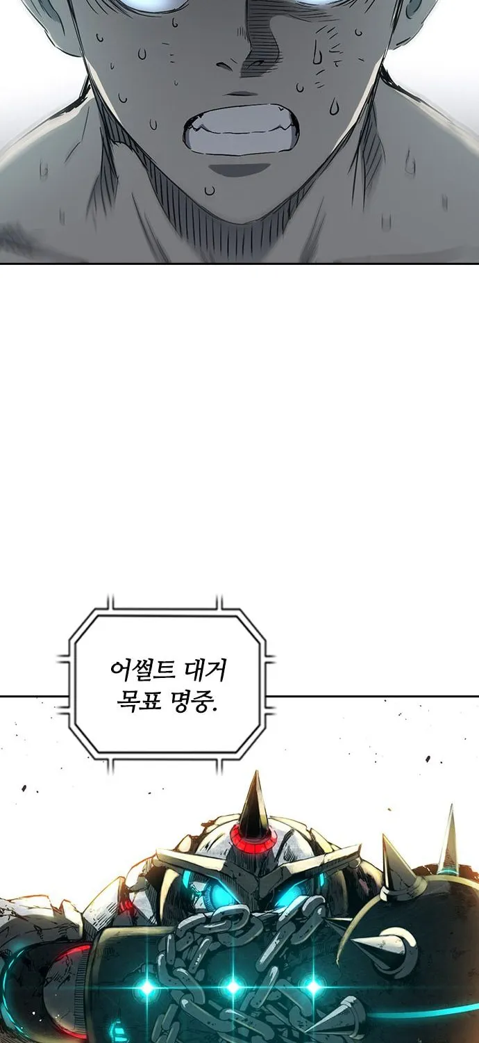 Kangtawoo Chapter 17 page 81 - 