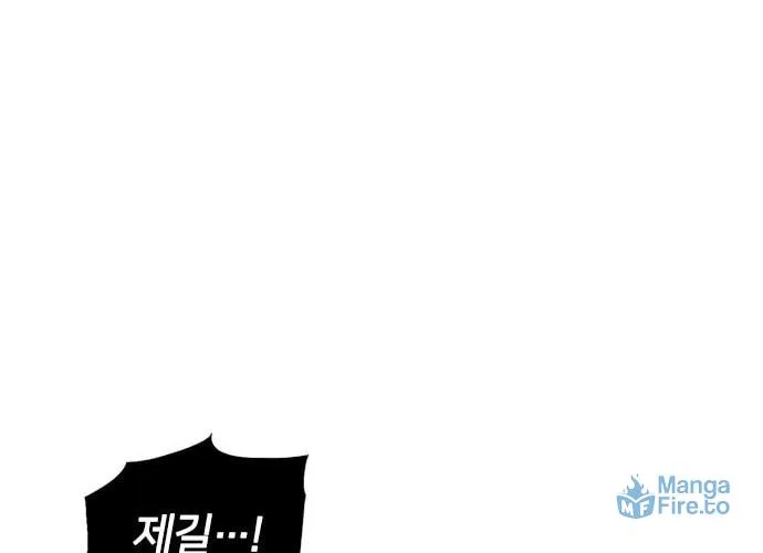 Kangtawoo Chapter 17 page 84 - 