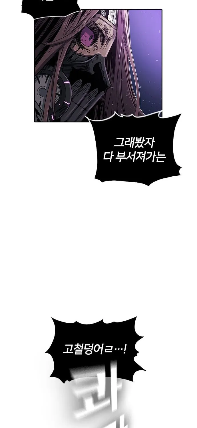 Kangtawoo Chapter 17 page 85 - 
