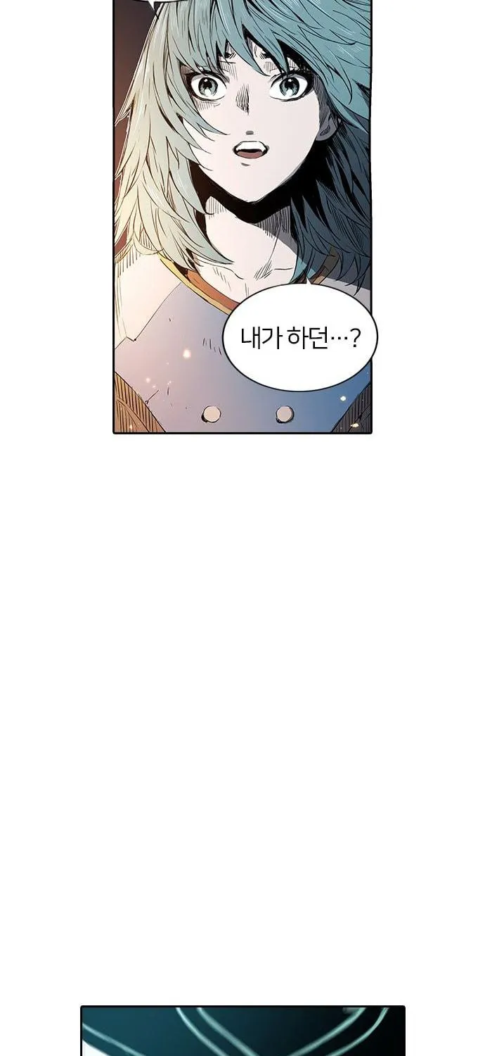 Kangtawoo Chapter 17 page 89 - 