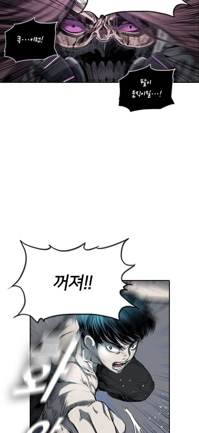 Kangtawoo Chapter 17 page 93 - 