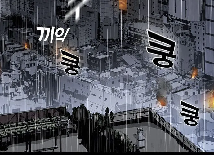 Kangtawoo Chapter 18 page 110 - 