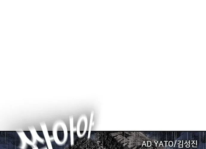 Kangtawoo Chapter 18 page 14 - 