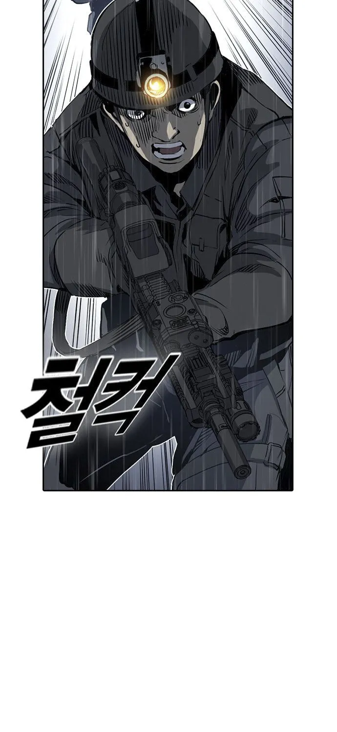 Kangtawoo Chapter 18 page 27 - 