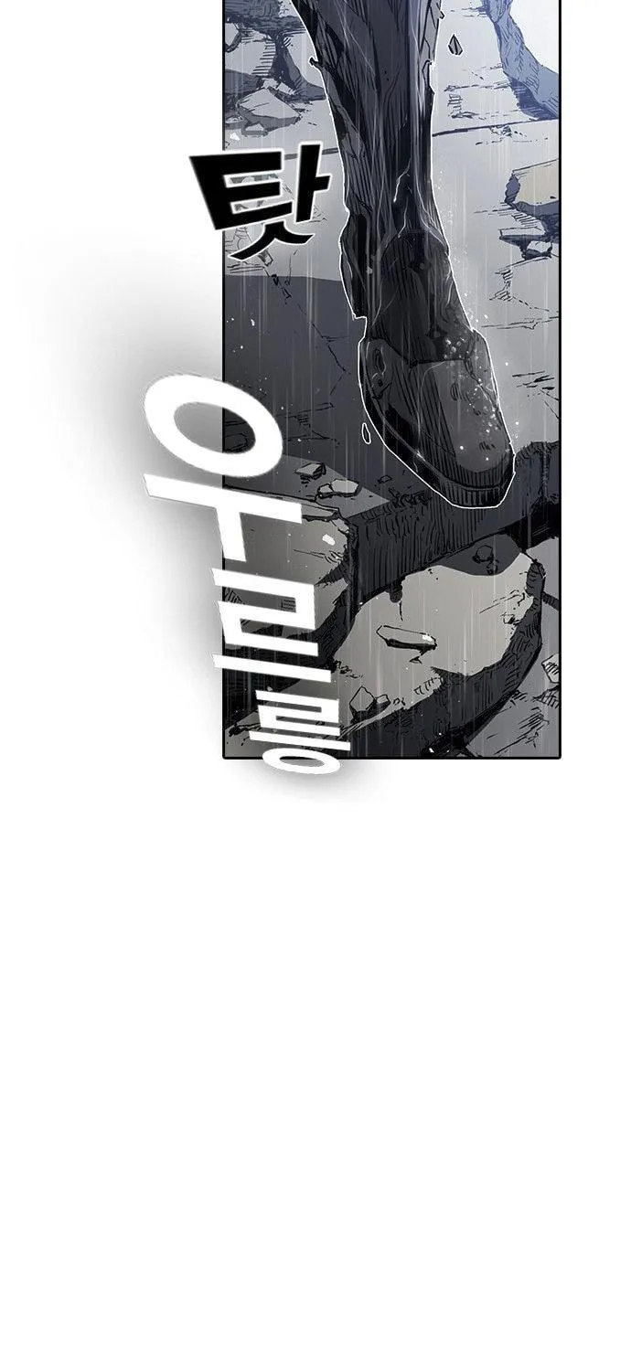 Kangtawoo Chapter 18 page 29 - 