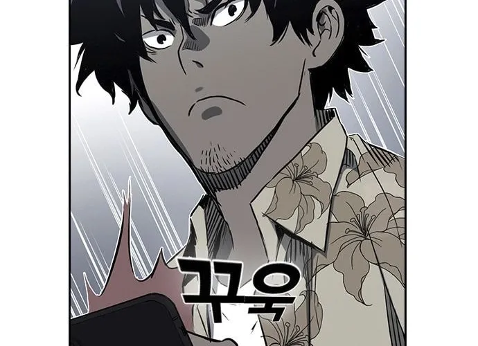 Kangtawoo Chapter 18 page 70 - 