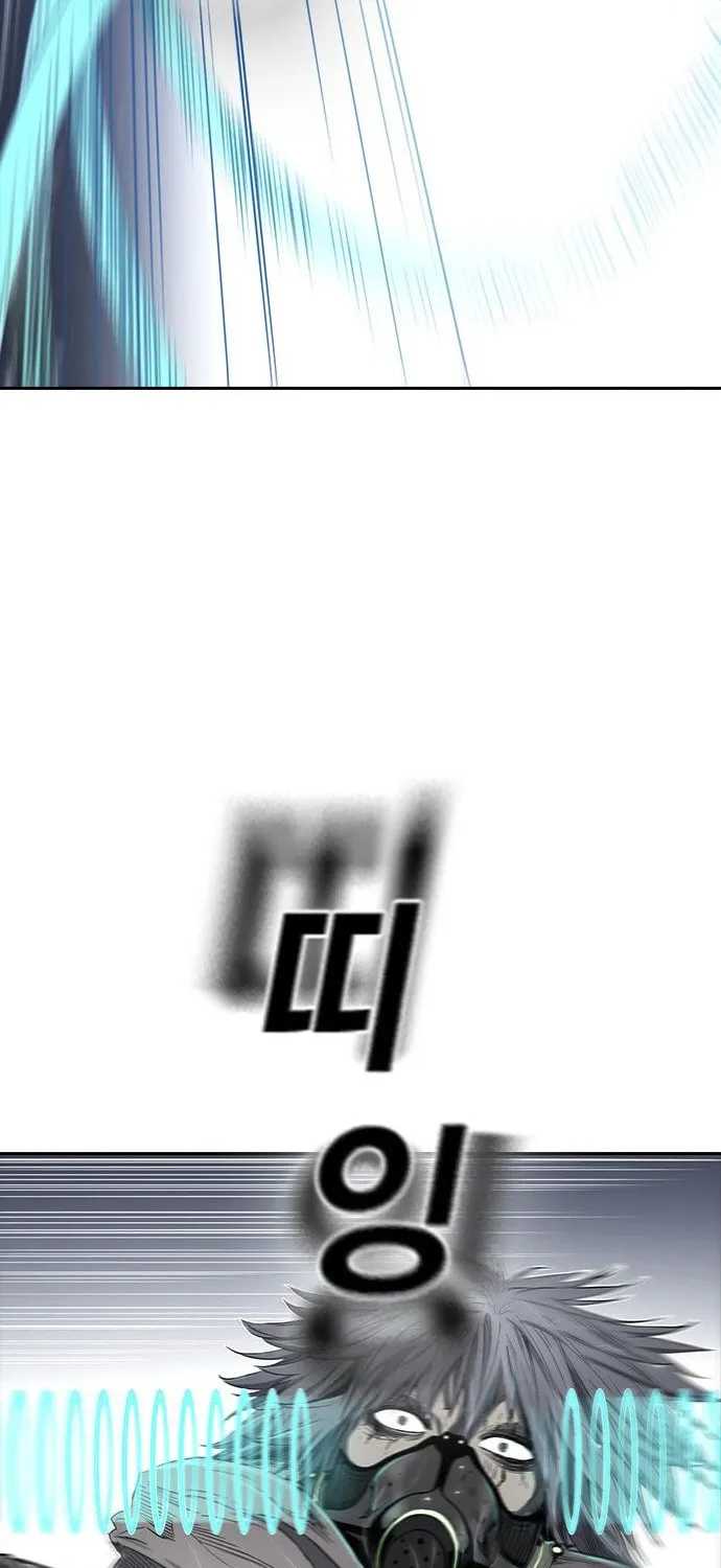 Kangtawoo Chapter 18 page 73 - 