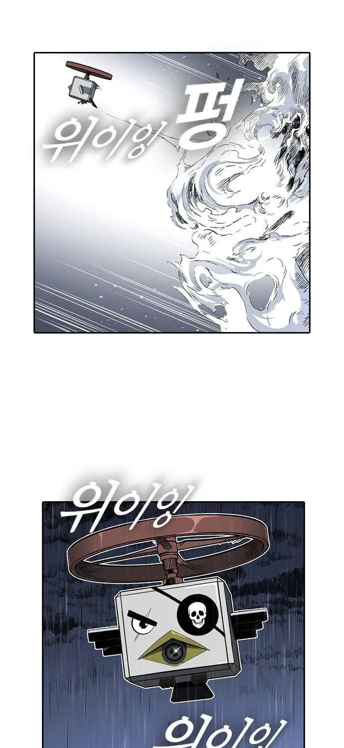 Kangtawoo Chapter 18 page 77 - 