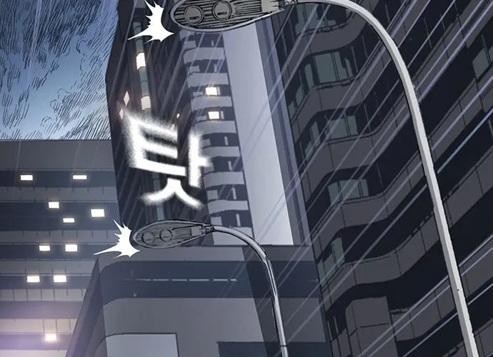 Kangtawoo Chapter 18 page 98 - 