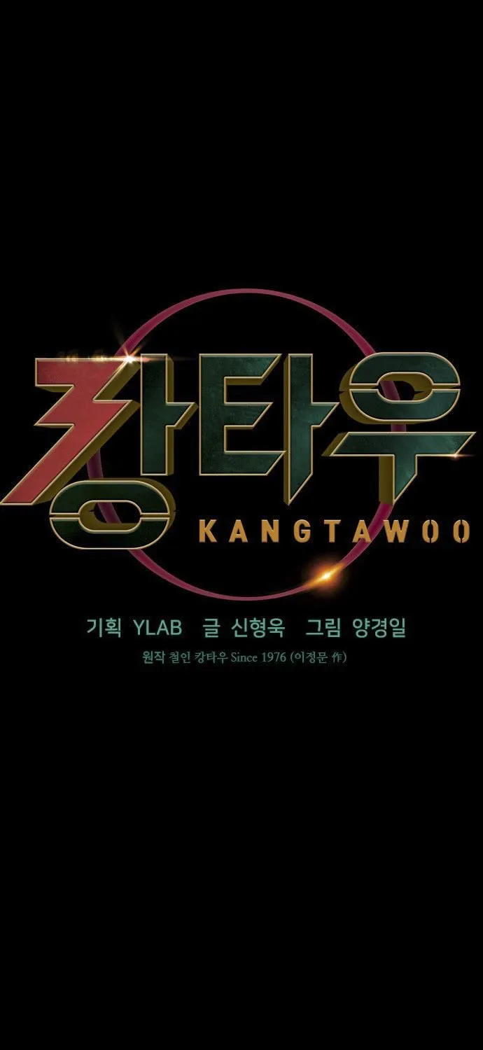 Kangtawoo Chapter 19 page 7 - 