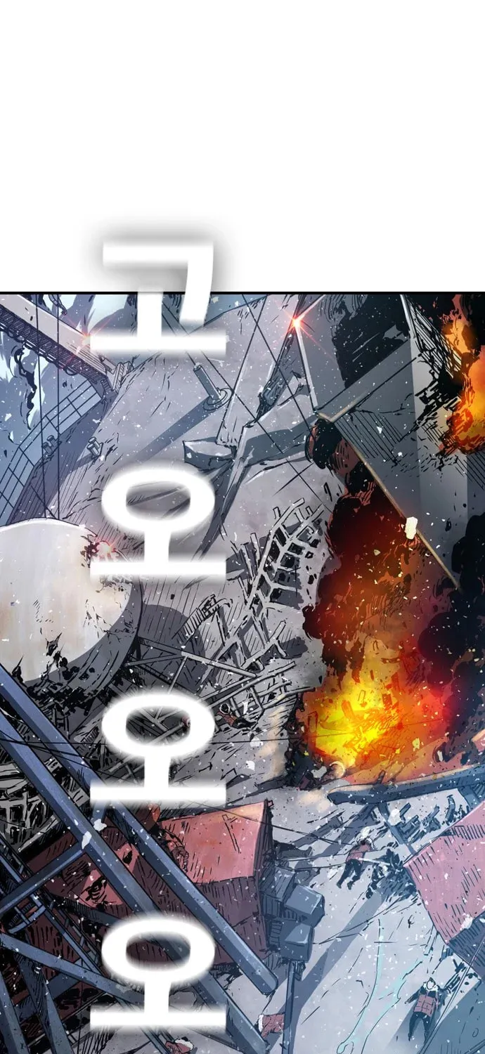 Kangtawoo Chapter 2 page 2 - 