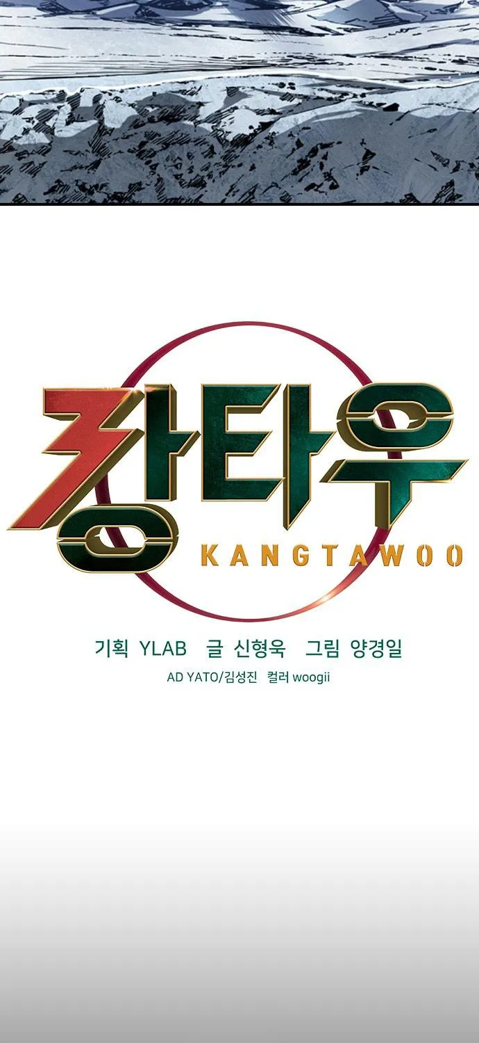 Kangtawoo Chapter 2 page 22 - 