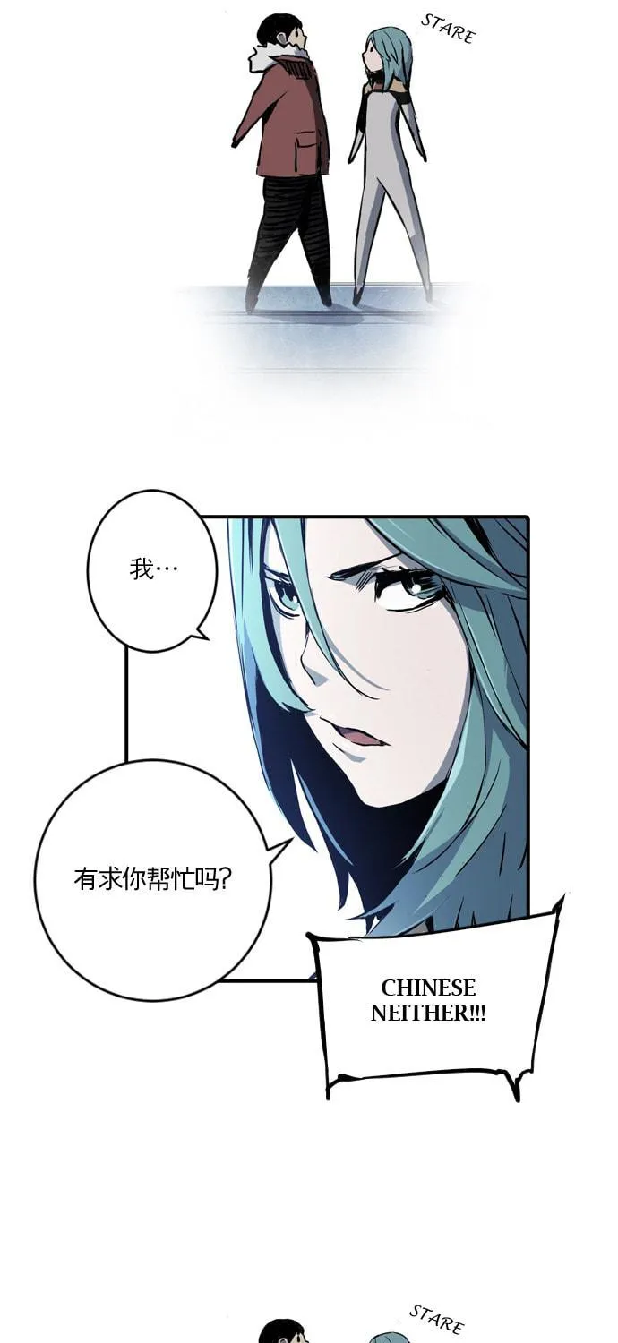 Kangtawoo Chapter 2 page 94 - 