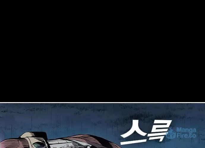 Kangtawoo Chapter 20 page 101 - 