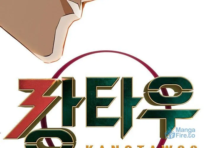 Kangtawoo Chapter 21 page 17 - 