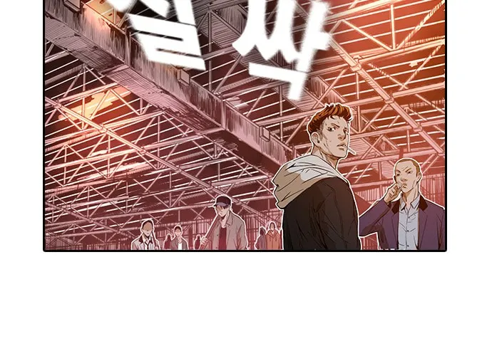 Kangtawoo Chapter 22 page 34 - 