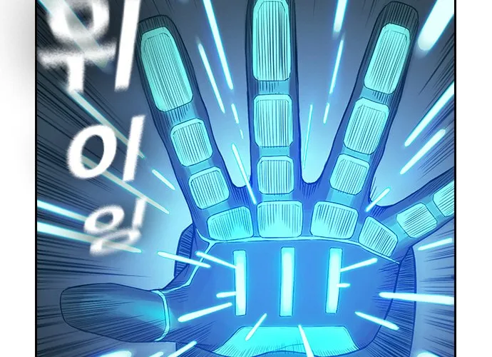 Kangtawoo Chapter 23 page 13 - 