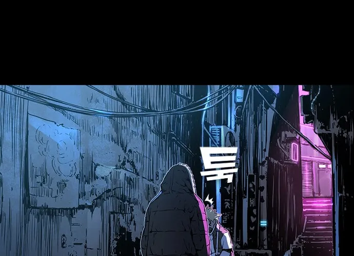 Kangtawoo Chapter 23 page 129 - 