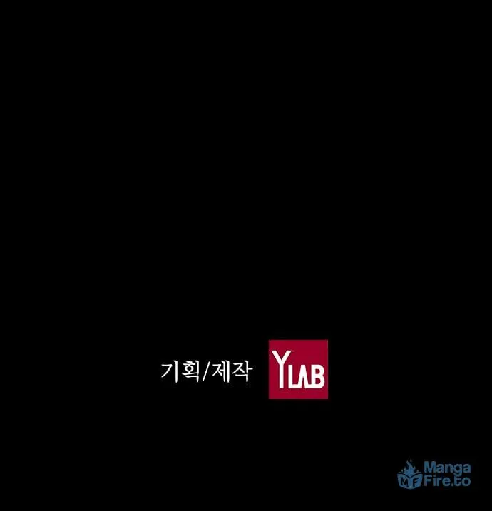 Kangtawoo Chapter 23 page 136 - 