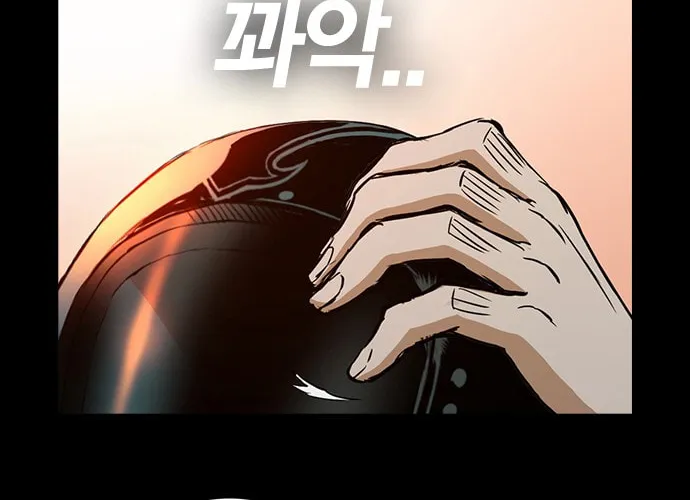 Kangtawoo Chapter 23 page 31 - 