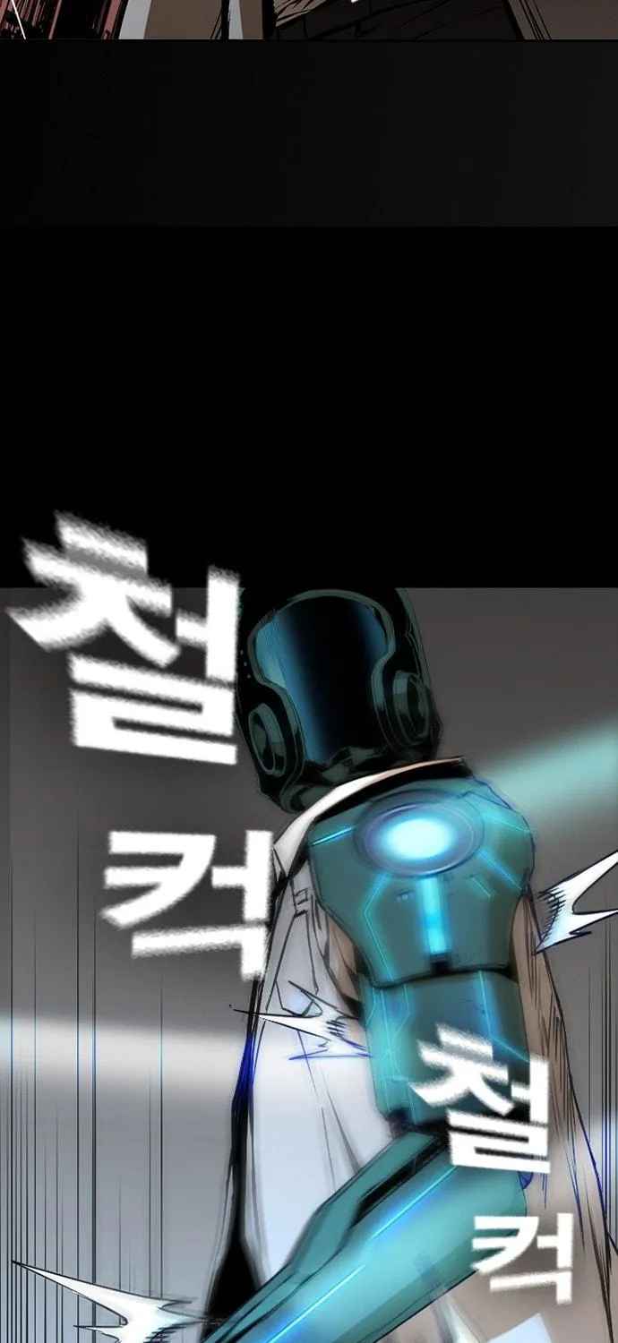 Kangtawoo Chapter 23 page 58 - 