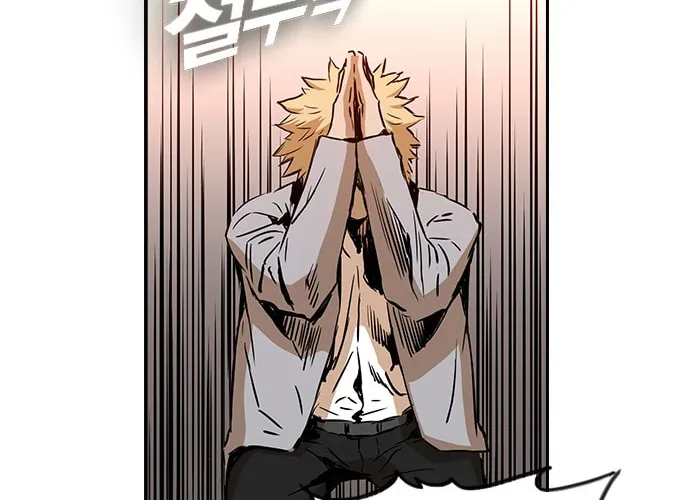 Kangtawoo Chapter 23 page 87 - 