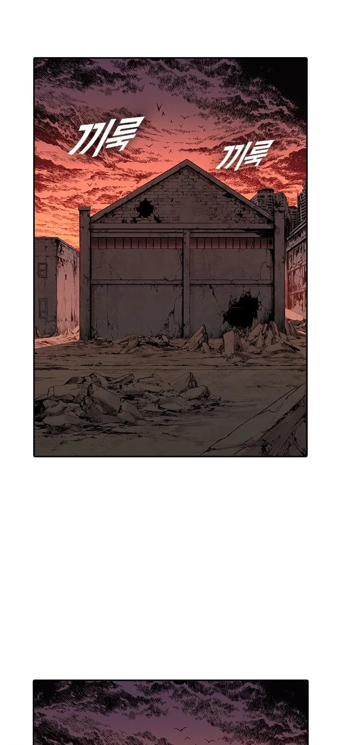 Kangtawoo Chapter 23 page 94 - 