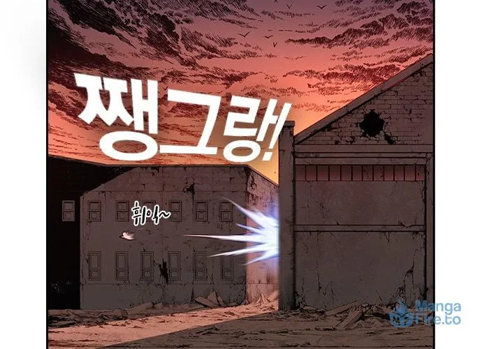Kangtawoo Chapter 23 page 95 - 