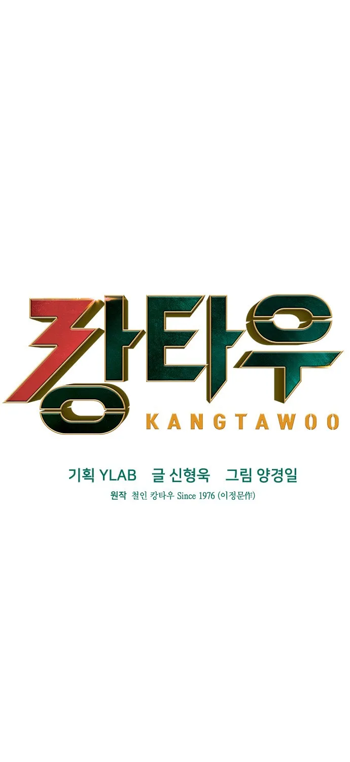 Kangtawoo Chapter 24 page 6 - 